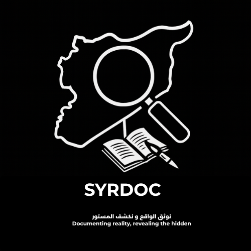 SyrDoc Logo